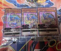 遊戯王OCG （ハイチュウ）ブラック・マジシャン・ガール 3枚 未開封
