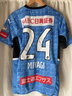 宮城天　24 ユニホームのサムネイル