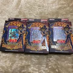 遊戯王ストラクチャーデッキ 武藤遊戯のサムネイル
