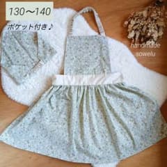 キッズエプロン　130 140 花柄　くすみグリーン　三角巾　ポケット