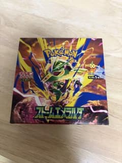 ポケモンカードゲーム ストームエメラルダ 1BOX シュリンクなし