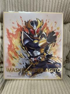 仮面ライダーアギト 色紙ART - メルカリ