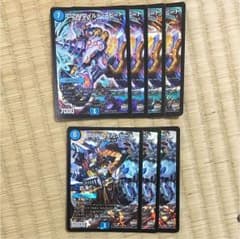 D2Wワイルドスピード、D2w2ギガスピード セットのサムネイル