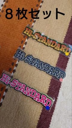Hi-standard サタニック ステッカー A2枚.B3枚.C3枚８枚セットのサムネイル
