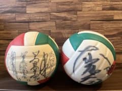 サイン入りバレーボール　2個セット　大山加奈　荒木絵里香　木村沙織　東レアローズ サイン入りバレーボール 2個セット 大山加奈 荒木絵里香 木村沙織 東レ