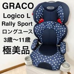 極美品】GRACO ロジコL ミッキーマウス グレコ ジュニアシート - メルカリ