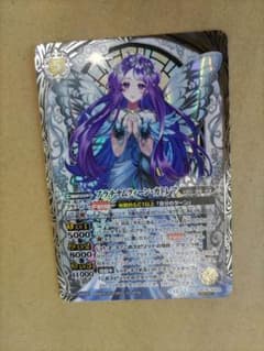 シークレット AX BS76-AX03 プラチナムクィーン・カトレア - メルカリ