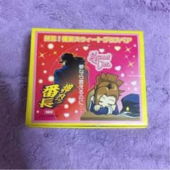 限定品 押忍!番長スウィートグラスペアのサムネイル