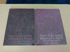 fate stay night heaven's feel 原画集のサムネイル