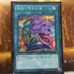 強欲で貪欲な壺 シクのサムネイル