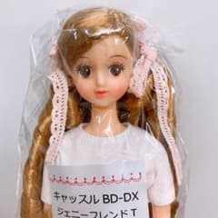 リカちゃんキャッスル　リトルファクトリー　ジェニーちゃん　リカちゃん人形 m26350080461_1.jpg?1629459215