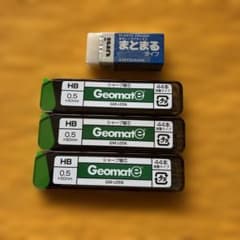 Geomate シャープ替芯 0.5mm HB 3個 消しゴム付きのサムネイル