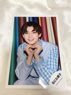 【最終値下げ】なにわ男子 長尾謙杜 公式写真のサムネイル