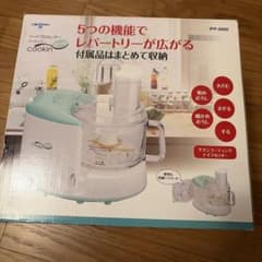 IZUMI フードプロセッサー IFP-2600 本体のサムネイル