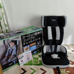 Travel Vest EC+ コンパクトチャイルドシートのサムネイル