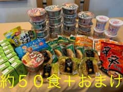 カップ麺等22 カレー等19菓子パン8塩分タブレットなど　全約50食分！！のサムネイル