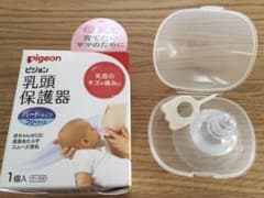 ピジョン 乳頭保護器のサムネイル