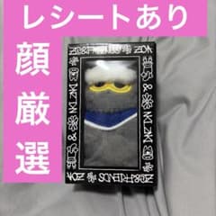ZO&FRIENDS ZOA ぬいぐるみキーリングのサムネイル