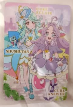 映画名探偵プリキュアキラキラカードグミ アンサー&エクレール&シュシュタン