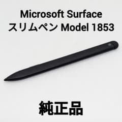 純正】 Microsoft Surface スリムペン Model 1853 - メルカリ