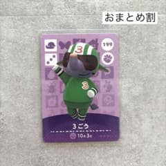 かな様 リクエスト 2点 まとめ商品のサムネイル