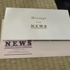 NEWSメッセージカードのサムネイル