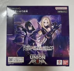 最安値 新品 未開封 ユニオンアリーナ 陰の実力者になりたくて BOX