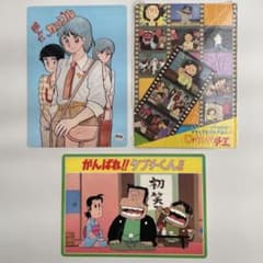 アニメキャラクター　下敷　3枚セット