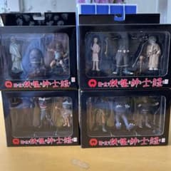 12/15まで値下げ　エクスプラス トイザらス限定 日本妖怪紳士録　5点セットのサムネイル