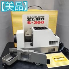 レトロ スライド映写機 ELMO SLIDE Model51 アンティーク箱付き スライド映写機「ELMO SLIDE Model 51」（前編） | 時代屋ちとせあめ