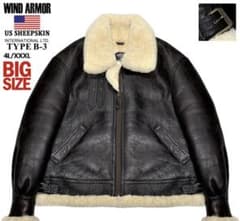 12万 ウインドアーマー 米産羊革 B-3 ムートン フライトジャケット 4L