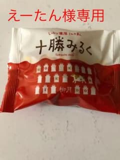 十勝みるくのサムネイル