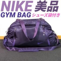 NIKE 체육관 가방 퍼플 숄더 스트랩 신발 가방 포켓 다수