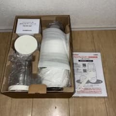 完全新品未使用】Iwatani プレミアムミルサー IFM-PS35G-SET - メルカリ