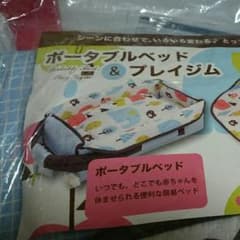 ポータブルベッド、プレイマット⭐のサムネイル
