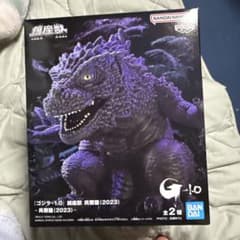 ゴジラ-1.0　鎮座獣　呉爾羅（2023）　フィギュア　ノーマルカラー　未開封