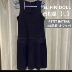 マタニティワンピース　仕事着　事務服のサムネイル