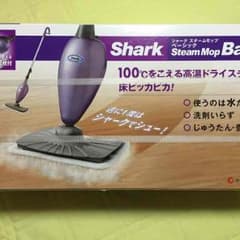 らら様ご購入    シャークスチームモップベーシック  新品未使用未開封のサムネイル