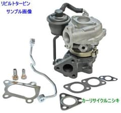 エブリィ DA64W スクラム DG64W リビルト タービン ターボ - メルカリ