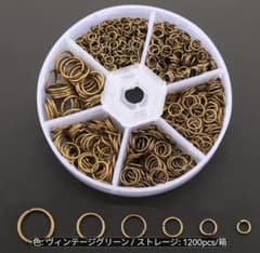 丸カン 1200個セット ヴィンテージグリーン アクセサリー金具のサムネイル