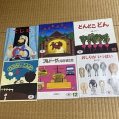2歳向け　絵本6冊セットのサムネイル