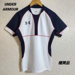 御所実業 ラグビー プラクティスジャージ 練習着 Tシャツ アンダーアーマー 御所実業 ラグビー プラクティスジャージ 練習着 Tシャツ