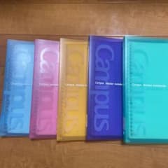 キャンパス バインダー B5 5セットのサムネイル