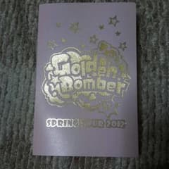 mi様専用　ゴールデンボンバー　spring tour 2012　チェキケースのサムネイル