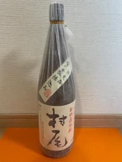 未開封／新品】村尾 本格焼酎 1800 ml (1升) 25% - メルカリ