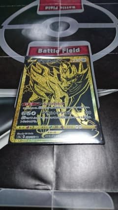 ザマゼンタV URのサムネイル