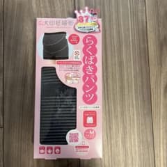 犬印妊婦帯　らくばきパンツのサムネイル