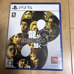 PS5 龍が如く8のサムネイル