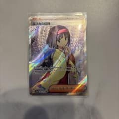 エリカの招待 sr ポケモンカードのサムネイル