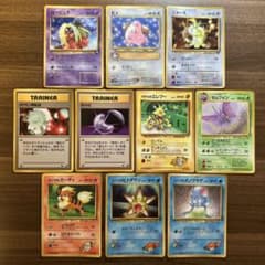 ポケモンカード 旧裏 10枚 まとめ売り コロコロ 拡張シート 光沢あり